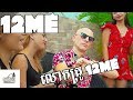 12ME លោកគ្រូ ឌូស្សស្មេ (Official MV) khmer new song 2018