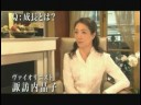 諏訪内晶子　本当の贅沢篇(0810)インタビュー