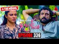 Kiya Denna Adare Tharam Episode 336