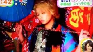 News - Kaguya.mp3