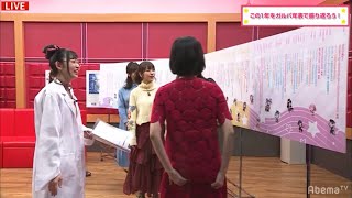 佐倉綾音さんWw後ろのカメラに気付かず私のプリケツがWw