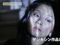 【シノヤマネット】　デジキシン「小池栄子 vol.4」サンプル映像