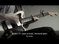 夜の向こうへ (part of Arai) コピー / the band apart