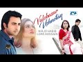 Valobashar Ushnotay | Nirjo Habib | Lopa Hossain | Apurba | Shaila Sabi | Official Drama Video