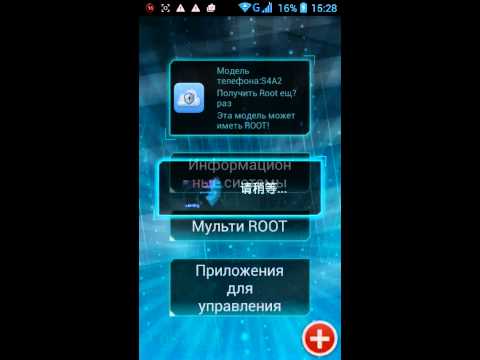 Скачать Game Killer на Андроид
