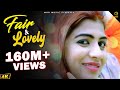 Fair & Lovely || Raju Punjabi & Sonika Singh || New Latest D J Song 2017 || Mor Music