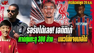 E_kRo2ZLuaw Video Image