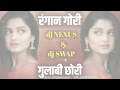 Rangan Gori Gulabi Chori (Dhamal Mix) - DJ NexuS & DJ SwapS (😇Unreleased Songs 😇)