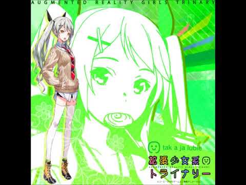 ガブリエラ (Gabriela) ~ Tak a ja lubię.