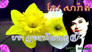 Keo Sarat - Lamorm Hey Na Srey - Khmer Old Song - Cambodia Music Mp3.