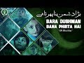 Bara Dushman Bana Phirta Hai | Azaan Ali | APS Peshawar 2014 (ISPR Official Video)