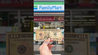 What 10 Gets You At Family Mart In Tokyo Surprising Finds