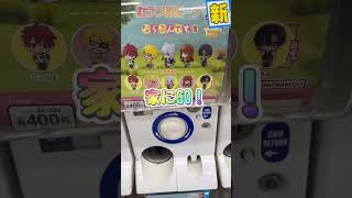 からぴちガチャ見つけたらついつい回しちゃうよね