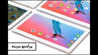 Buy Voyo i8 Pro