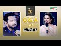 Q & A of Ishrat Zaheen | THE GRAND FINALE | Channel i presents Lux Super Star 2018