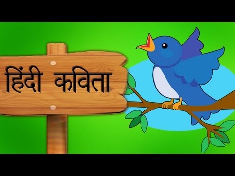 Hindi Nursery Rhymes for Childrens
