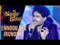 Sid Sriram Stage Performance Ennodu Nee Irundhal || AR Rahmans || Nenje Ezhu || Sid Sriram Fan Page