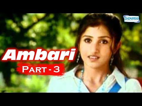 Hot Kannada Movie - Ambari - Yogish...