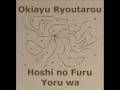 Ryoutarou