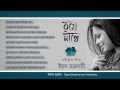 Raho Sathe| Tagore Songs | Rabindra Sangeet Jukebox | Iman Chakraborty
