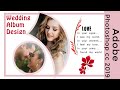 how to create wedding album template in photoshop cc 2019 hindi tutorial | Multitalent Video