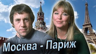 Классная Песня !! Москва - Париж - Андрей Фелер & Белая Лилия