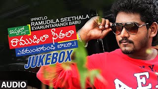 Ippatlo Ramudila Seethala Evaruntarandi Babu Jukebox Prasanth, Lalitha, Madhu, Ia