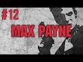 Zagrajmy w Max Payne #12-Port Brooklyński