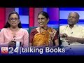 Talking Books 1199