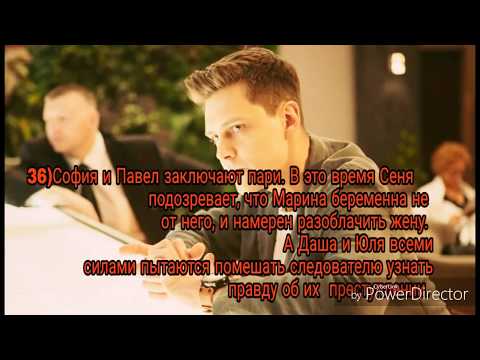 Содержание серий отель элеон 2 сезон Содержание серий отель элеон 2 сезон