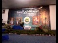 Tawaqquf Akbar Al Bantani 2013 images Tawaqquf Akbar Al Bantani 2013