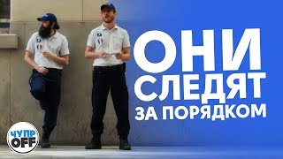 Защитники Города (Патрульные)  | Озвучка Chuproff