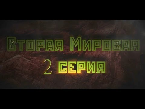 Контра Сити 1 Серия