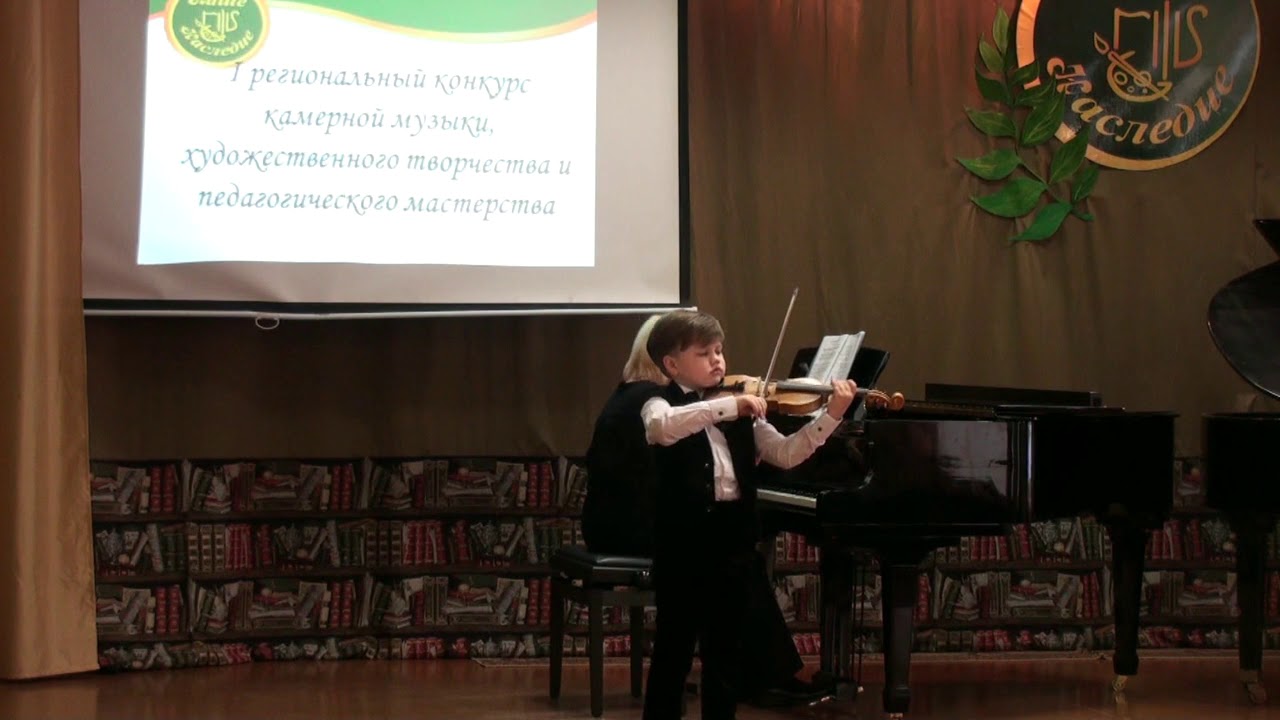 Конкурс камерной музыки Конкурс камерной музыки