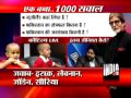 KBC with Human Computer Kautilya Pandit (Part 1) - India TV