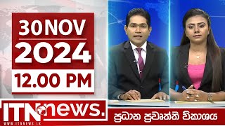 ITN News 2024-11-30 | 12.00 PM