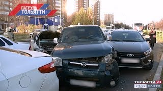 Видео Массовое ДТП на Ленинском проспекте ("Патруль Тольятти" 29.10.2019) от VAZ TV / ТОЛЬЯТТИ 24, Ленинский проспект, Тольятти, Россия