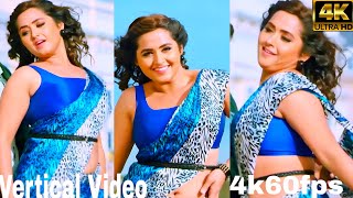 Kajal Raghwani Pagal Kiya Re Bhojpuri Song Vertical Video