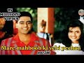 Mere Mehboob Ki Yehi Pehchan | Kumar Sanu | Salaami 1994 Songs | Ayub Khan, Roshini Jaffery