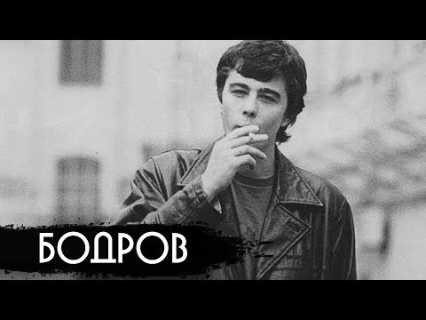 Сергей Бодров - главный русский супергерой / вДудь