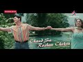Chand Sa Roshan Chehra (2005) Resham Se Bhi Nazuk | Tamannaah Bhatia | Samir Aftab