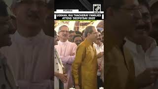 Uddhav, Raj Thackeray & Families Participate In Deepotsav 2025 Event At Shivaji Park