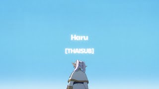 [THAISUB] Haru / Yorushika