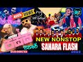 Sahara Flash New Nonstop(පපරේ) 2022 | Shasiya music