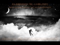 ナイトメア Nightmare - rubbish (English translation and lyrics)