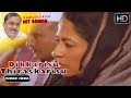 Dikkarisu Thiraskarisu - Video Song Full HD | Golibar Kannada Movie | Hamsalekha | Devaraj