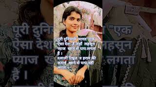 M Viralshort Video Achhi Lage To Plz Subscribe Karen