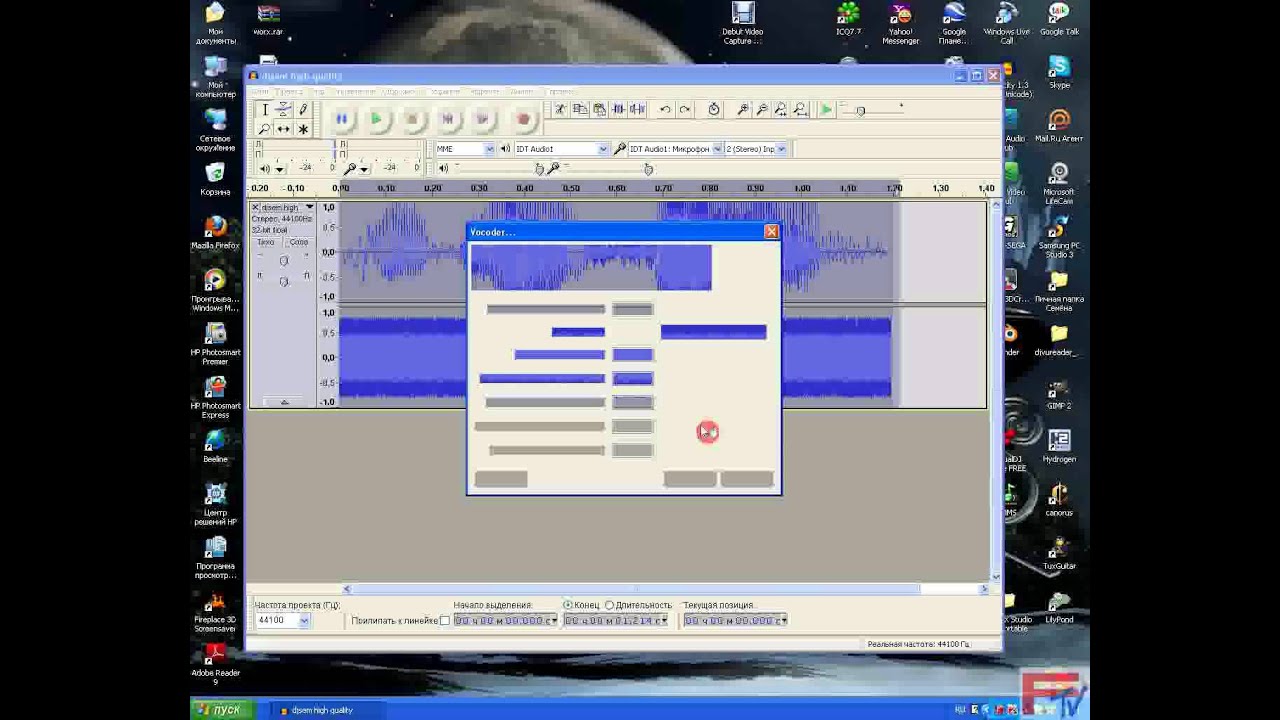 Видеоурок Audacity: делаем голос робота!!!! - YouTube