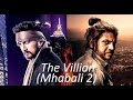 The Villain (Mahabali 2) 2023 I Hindi Dubbed I Kichcha Sudeep , Shiavarajkumar, Amy Jackson