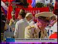 Video Митинг СКР в Севастополе в годовщину нэзалэжности